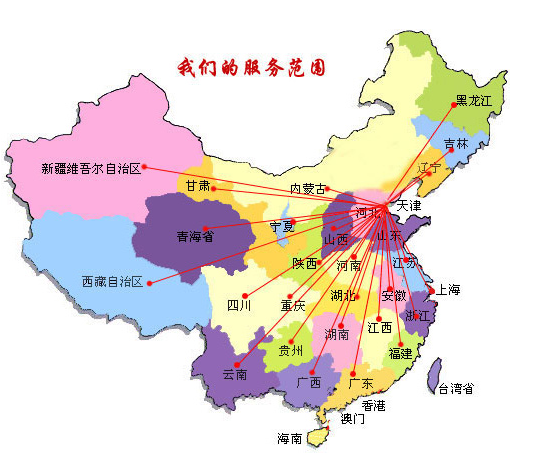 清河县销售线路